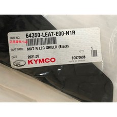 光陽正廠 NIKITA 200 300 LEA7 右側前段小踏墊 左側前段小踏墊