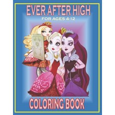 EVER AFTER HIGH For Ages 4-12 Coloring Book: Fun Gift For Everyone Who Loves This Hedgehog With Lots... Paperback, Independently Published, English, 9798720057114