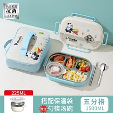 出卡通兒童便當盒 316不鏽鋼飯盒學生飯盒可微波加熱保溫飯盒分隔餐盒午餐盒餐盤 YM85ku, 藍色-5格+平袋, 1個