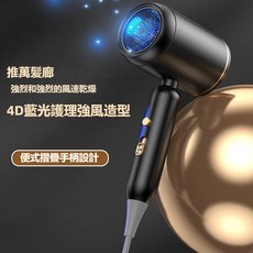 高速吹風機 家用便攜式摺疊 1800W恆溫大功率高轉速電吹風機 強力吹風筒, T1-黑色（搭配集風嘴）,美規