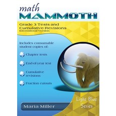 (영문도서)Math Mammoth Grade 3 Tests and Cumulative Revisions International Version Paperback, Math Mammoth, English, 9781954379176