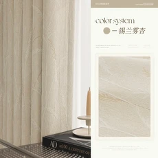 프랑스산 셔닐 자카드 커튼 (거실 침실 다이닝룸용) 암막 오뜨 꾸뛰르 윈도우 커튼 맞춤 사이즈 장식