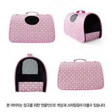 가성비 좋은 이동장 펫홈 강아지 반려견 이동가방(아이보리), 가성비 좋은 이동장 펫홈 강아지 반려견 이동가방(아이보