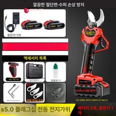 충전원예 나무 전동전지 효자 풀세트 충전식 가지치기, 1개, S 5cm 플래그십 에디션 배터리2개