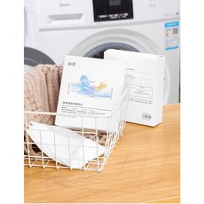 防串色納米洗衣片，高效潔淨，防止染色，溫和不刺激，全家適用, 1個, 24枚/裝