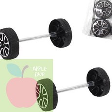 AP 장남감바퀴 블럭용 자동차 바퀴세트, 1개