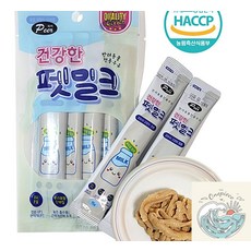 밀짚모자 상단 피어 건강한 펫밀크 겸용 고양이겸용 애견스틱 습식사료