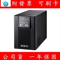 EATON 飛瑞 伊頓 C-1000F On-line 在線式 直立式UPS 不斷電系統 C1000F, 1個