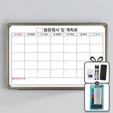 일반 월중행사표A 달력형 + 칼라 마카콤비 세트, 알루미늄