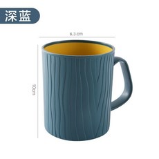 樹紋漱口杯 塑料牙刷杯 洗漱杯 情侶雙色款 浴室用品 刷牙杯 牙桶 耐用品 居家日常 衛浴用具+深藍+201-300ml, 1個, 深藍:201-300ml