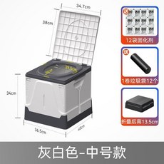 旅行便攜 折疊式 馬桶 兒童成人 露營野外 坐便器 防臭 應急, 1個, 升級中號馬桶約50L 灰白色