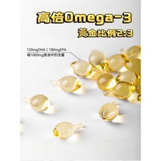 貓犬適用頂級魚油 Omega-3寵物魚油 高濃度rTG深海天然魚油, 1個, 1粒=8圓