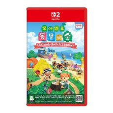 (닌텐도) (예약판매) NS2 닌텐도 스위치2 모여봐요 동물의 숲 한글판 (1월 14일 출고)