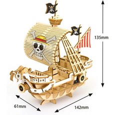 AZONE ki-gu-mi 3D木拼圖 航海王 紅色勢力號 梅莉號, 1個