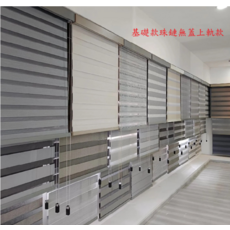 循環拉珠式無蓋軌簾, 8022-1 基礎款珠鏈無蓋上軌款, 5件