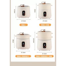 2L 多功能蒸煮燉鍋 附蒸籠 陶瓷內膽 適用2-5人份, 1個, 米白色-單鍋2L+陶瓷燉鍋1L+蒸籠