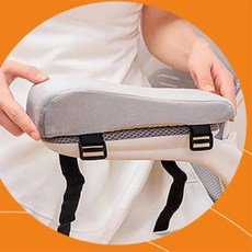 내손안의몰 의자 팔 쿠션 의자팔걸이쿠션, 그레이