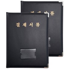 웰컴투 고급 가죽 결재판 A4, 2개입