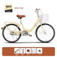 머스코 경량 자전거 여성 남성 청소년 대학생 성인용 단속, 22inch, 1cm, 옐로우 [공기 타이어] 패션