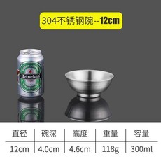 FUQILIN 304不鏽鋼碗 雙層防燙隔熱飯碗, 1個, 雙只裝,韓式砂光碗 15cm