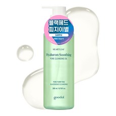 구달 어성초 히알루론 수딩 모공 클렌징오일, FREE, 200ml, 1개