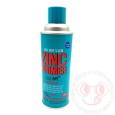 요비월드 냉간 도금제 420ml 스텐레스스프레이 징크스프레이 코팅스프레이