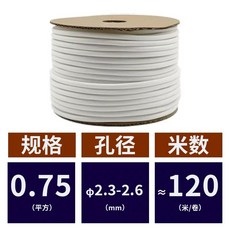 열수축 튜브 라벨기 기 소모품 프린터 파이프라인, I. 급 흰색 075미터