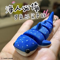 覓境潛水 鯨鯊吊飾 海洋生物造型 3D列印環保材質鑰匙圈, 1個, 鯨鯊款 （鑰匙圈）