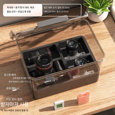 카메라 제습 캐비닛 방습 보관함 디지털 장비 밀폐형 방진 습도 조절용기 65자, 1개, 특대형 충격 방지 내피 흡습 상자+온습도계