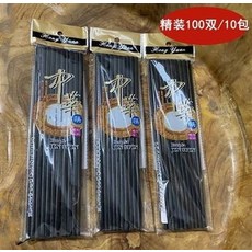Hong Yuan 中華 筷子 100雙/10包, 黑色筷子密胺防黴磨砂消毒筷100雙飯店食堂商用筷, 1個