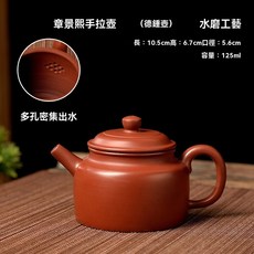 大師純手工潮州手拉硃泥壺紫砂壺功夫茶具漢瓦壺梨壺寒江水磨工藝, 章景熙手拉125ml（德鍾壺）水磨工藝, 1個
