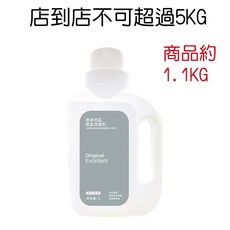 掃地機清潔劑/清潔液 適用小米/石頭/追覓/科沃斯多型號, 小米專用清潔劑(1公升)-通用款