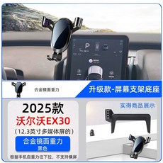 벤츠 GLA200 CLA 장착형 호환 호환 휴대폰 스크린 거치대