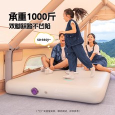 原始人 拉絲充氣床墊 露營打地鋪 家用戶外便攜式自動氣墊彈絲雲床 雙人【珊瑚絨】親膚奶酪墊, 【加厚20cm】拉絲自動充氣牀.【送氣泵,雙人-厚2CM【珊瑚絨】親膚奶酪墊