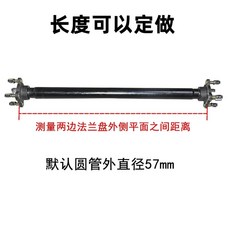 트레일러 차축 리어 휠축 휠 엑슬 폭 액슬 고하중 샤프트 자축 바퀴, P. 사용자 정의 길이