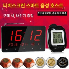 GPS 지게차 과속경보 속도제한기 도구 과속 블랙, 기본 구성품, 만년력 액자