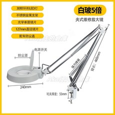 夾式放大鏡 LED燈檯燈，電子維修檢驗閱讀雕刻專用, 1個, 白玻LED5倍【固定光】