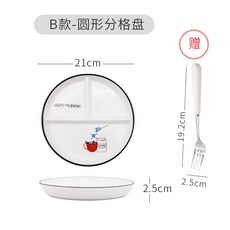 分格減脂分餐盤 一人食家用早餐餐具 創意卡通兒童陶瓷三格減肥定量盤子 輕食分隔菜盤家庭, 圓形分格盤（咖啡）送叉, 1個