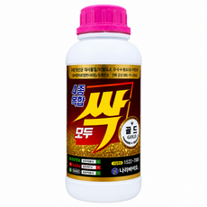 모두싹골드 1kg 5병당1개더 2병당칼슘1개 나라바이오 식물영양제 4종복합비료 미량