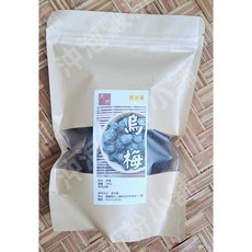 嚴選特級 烏梅 顆粒飽滿 碳焙烏梅 烏梅干 【沖泡穀粉小舖】, 1個, 300g