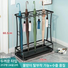 카페 철제 우산꽂이 사무실 업소용 우산통 우산보관함 랙 거치대 스탠드 사각, 블랙 메시 패턴 21홀 24후크 두꺼운, 1개