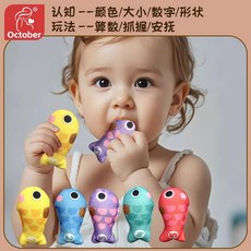 October 釣魚布書 寶寶布藝釣魚玩具, 安撫手抓款【5條布藝小魚仔】,多功能款【布藝撕撕魚】安全無熒光