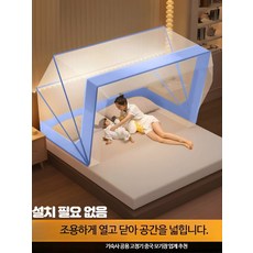 텐트형 모기장 접이식 몽골식 유르트 스타일 학생 기숙사 낙상방지 가정용 휴대용 여름용, 라이트블루 안정적 새 업그레이드
