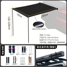 차량용어닝 타프 감성 어닝 차박 자동차 사이드, 1, T. 블랙 젤 천막 1.6x2.5m