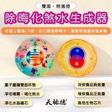 天祐德 杯墊, 1個, 黃色、藍色