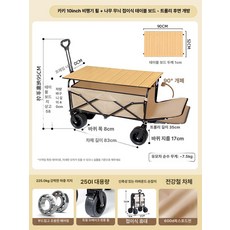 nal_mada 미니웨건 미니웨건 접이식 웨건, 1개, 카키 10인치 250L 후면 개폐형 C
