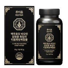 루티움 맥주효모 비오틴 서리태 흑임자 티움흑방복합물 특허출원 식약처 HACCP 인증 국내산 한방원료배합, 1개, 90g