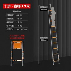 特厚冷軋鋼 家用 梯子 多功能折疊直梯, 1個, 【德標加厚】直梯3.9米