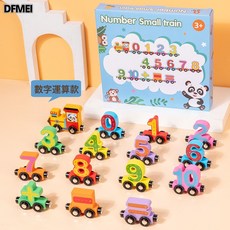 DFMEI CPC木質磁性小火車益智早教數字運算動物字母認知鍛鍊寶寶玩具, 1個, 新15節小火車(磁性款):如圖