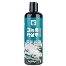 자동차 세차 샴푸 버블 세차용 세정제 고농축 세차 샴푸 셀프 용품 클리너 외장 관리 광택 외부